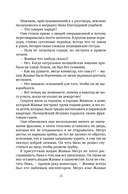 Тайны Мегрэ — фото, картинка — 11