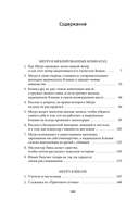 Тайны Мегрэ — фото, картинка — 12