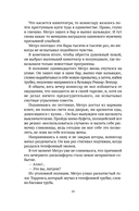 Тайны Мегрэ — фото, картинка — 8