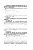 Тайны Мегрэ — фото, картинка — 9