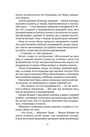 Тайны Мегрэ — фото, картинка — 10