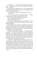 Восстание Персеполиса — фото, картинка — 11