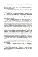 Восстание Персеполиса — фото, картинка — 12