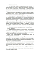 Восстание Персеполиса — фото, картинка — 13