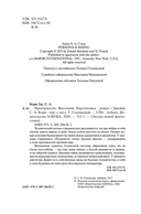 Восстание Персеполиса — фото, картинка — 3