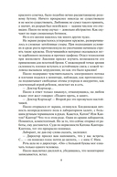 Восстание Персеполиса — фото, картинка — 5