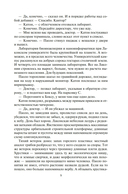 Восстание Персеполиса — фото, картинка — 6