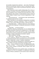 Восстание Персеполиса — фото, картинка — 7