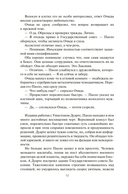 Восстание Персеполиса — фото, картинка — 9