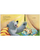 Если всё идёт не так — фото, картинка — 8