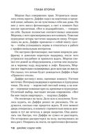 Получи по заслугам — фото, картинка — 17
