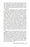 Получи по заслугам — фото, картинка — 18