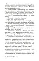 Получи по заслугам — фото, картинка — 21