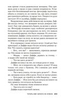 Получи по заслугам — фото, картинка — 22