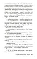 Получи по заслугам — фото, картинка — 24
