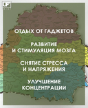 Пазл деревянный 