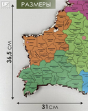 Пазл деревянный 