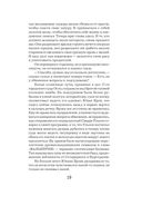 Красношейка — фото, картинка — 21