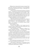 Красношейка — фото, картинка — 22