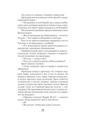 Красношейка — фото, картинка — 25