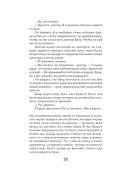 Красношейка — фото, картинка — 28