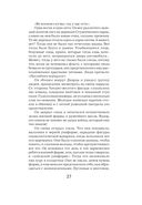 Красношейка — фото, картинка — 29