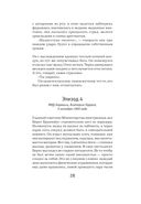 Красношейка — фото, картинка — 30