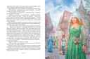 Самые красивые сказки о принцессах и волшебниках — фото, картинка — 2