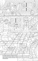 Монстры со всего света — фото, картинка — 2