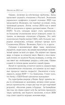 Весы. Гороскоп на 2025 год — фото, картинка — 5