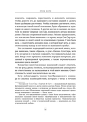 Секс в человеческой любви. Игры, в которые играют в постели — фото, картинка — 11