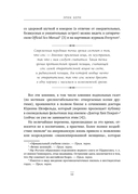 Секс в человеческой любви. Игры, в которые играют в постели — фото, картинка — 9