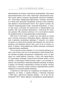 Секс в человеческой любви. Игры, в которые играют в постели — фото, картинка — 10