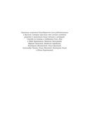 1000 рецептов на каждый день. Большая кулинарная книга — фото, картинка — 1