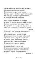 Я помню чудное мгновенье... Стихи о любви — фото, картинка — 11