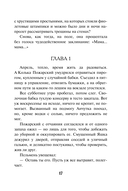 Комната с загадкой — фото, картинка — 14
