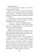 Комната с загадкой — фото, картинка — 15