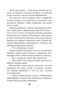 Комната с загадкой — фото, картинка — 16