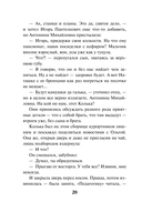 Комната с загадкой — фото, картинка — 17