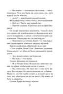 Комната с загадкой — фото, картинка — 4