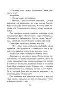 Комната с загадкой — фото, картинка — 6