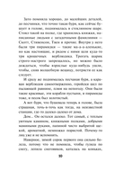 Комната с загадкой — фото, картинка — 7