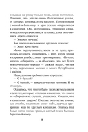 Комната с загадкой — фото, картинка — 8