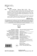 Аэлла — фото, картинка — 1