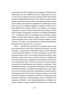 Аэлла — фото, картинка — 11