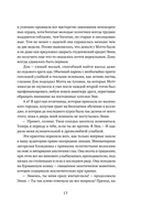 Аэлла — фото, картинка — 12