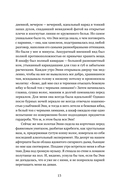 Аэлла — фото, картинка — 14