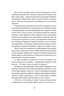 Аэлла — фото, картинка — 15