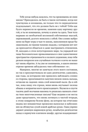 Аэлла — фото, картинка — 3