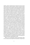 Аэлла — фото, картинка — 4